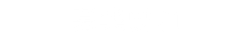 募集要項